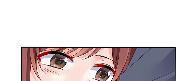 我的1/4男友 - 78話 確定心意(4/6) - 6