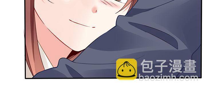 我的1/4男友 - 78話 確定心意(4/6) - 7