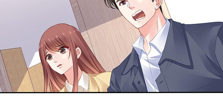 我的1/4男友 - 78話 確定心意(4/6) - 2