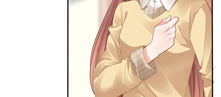 我的1/4男友 - 78話 確定心意(4/6) - 5