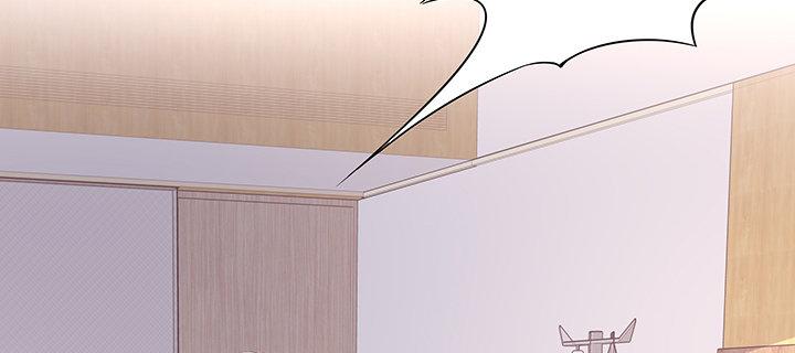 我的1/4男友 - 78話 確定心意(4/6) - 8