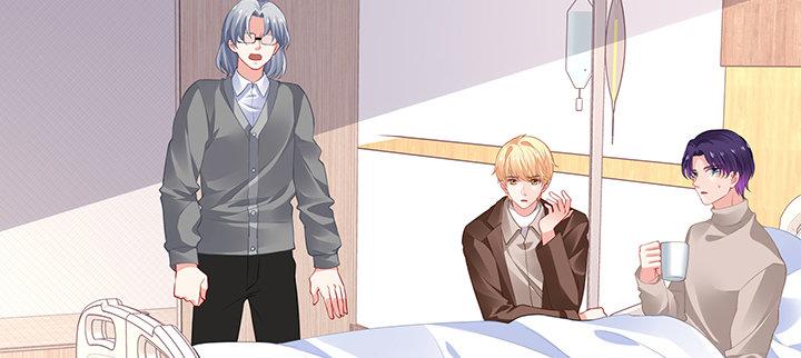 我的1/4男友 - 78話 確定心意(4/6) - 1