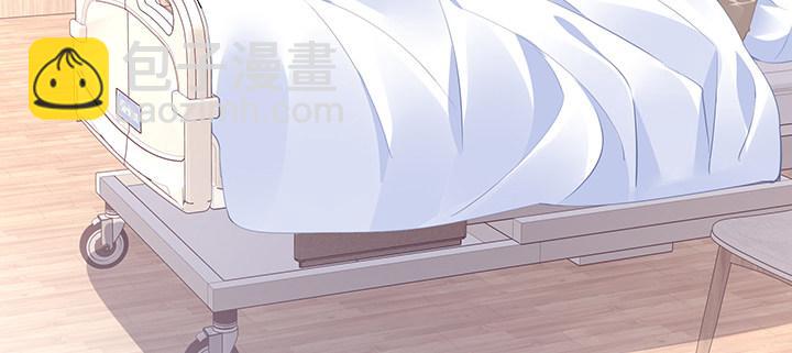 我的1/4男友 - 78話 確定心意(4/6) - 2