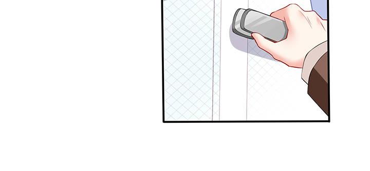 我的1/4男友 - 78話 確定心意(4/6) - 5