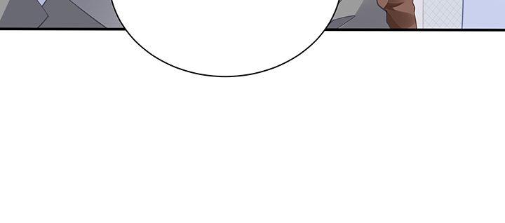 我的1/4男友 - 78話 確定心意(4/6) - 4