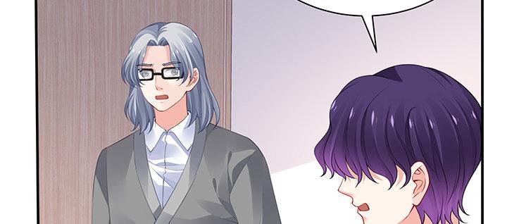 我的1/4男友 - 78話 確定心意(4/6) - 6