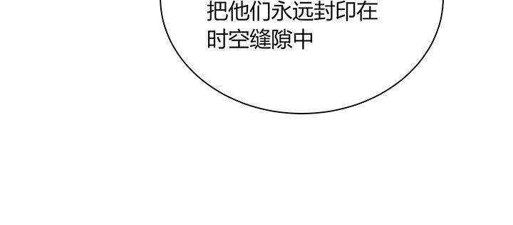 我的1/4男友 - 78話 確定心意(4/6) - 1