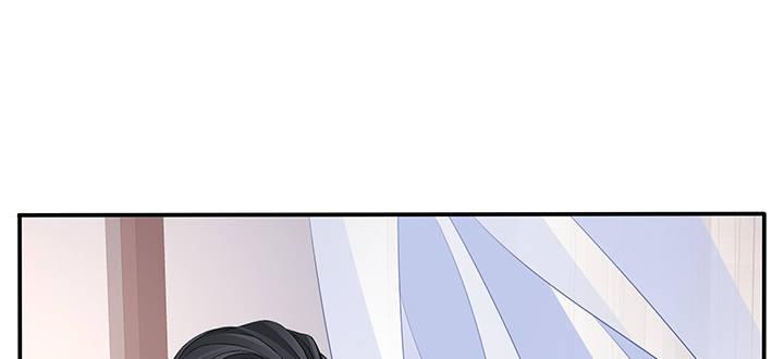 我的1/4男友 - 78話 確定心意(1/6) - 2