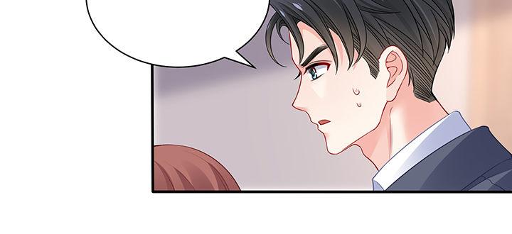 我的1/4男友 - 78話 確定心意(4/6) - 3