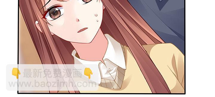 我的1/4男友 - 78話 確定心意(4/6) - 6