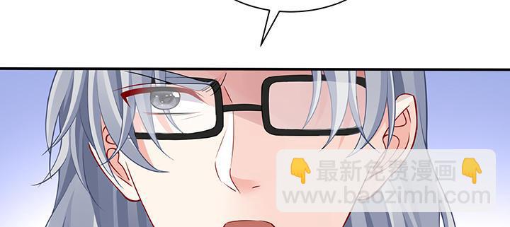 我的1/4男友 - 78話 確定心意(4/6) - 8