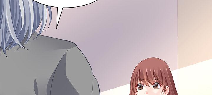 我的1/4男友 - 78話 確定心意(4/6) - 4