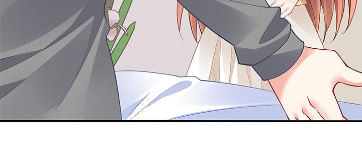 我的1/4男友 - 78話 確定心意(4/6) - 6