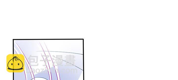 我的1/4男友 - 78話 確定心意(4/6) - 7