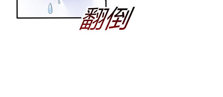我的1/4男友 - 78話 確定心意(4/6) - 1