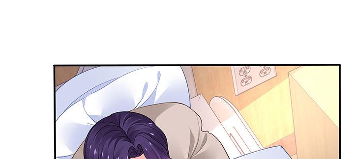 我的1/4男友 - 78話 確定心意(4/6) - 2