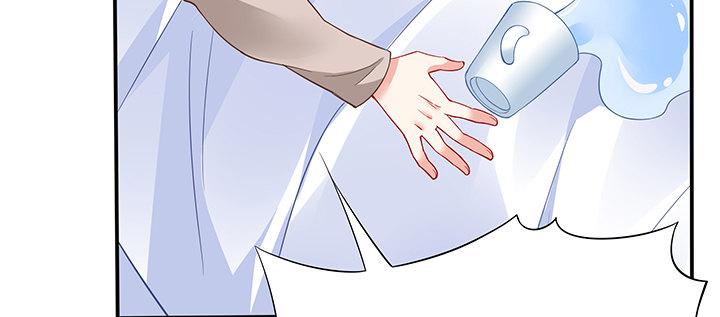 我的1/4男友 - 78話 確定心意(4/6) - 4