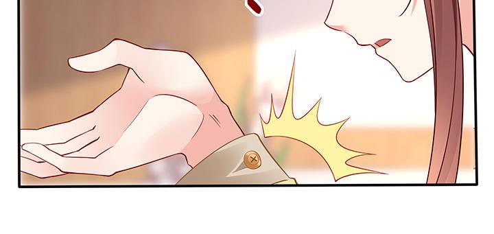 我的1/4男友 - 78話 確定心意(5/6) - 5