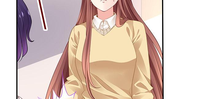 我的1/4男友 - 78話 確定心意(5/6) - 7