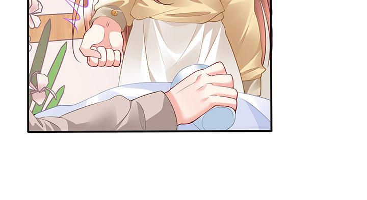 我的1/4男友 - 78話 確定心意(5/6) - 8