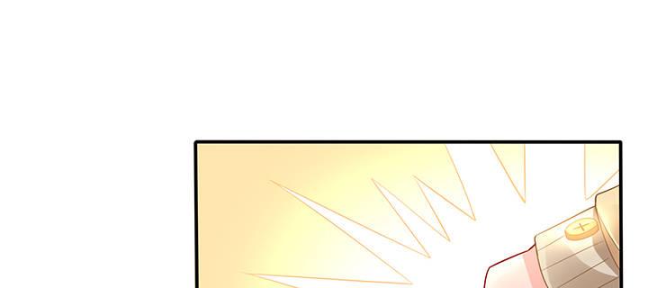 我的1/4男友 - 78話 確定心意(5/6) - 3