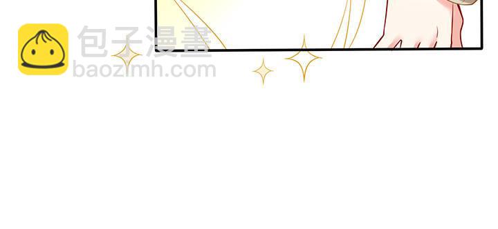 我的1/4男友 - 78話 確定心意(5/6) - 6