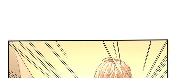 我的1/4男友 - 78話 確定心意(5/6) - 7