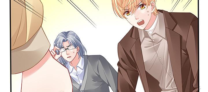 我的1/4男友 - 78話 確定心意(5/6) - 8