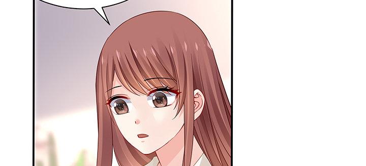 我的1/4男友 - 78話 確定心意(5/6) - 4