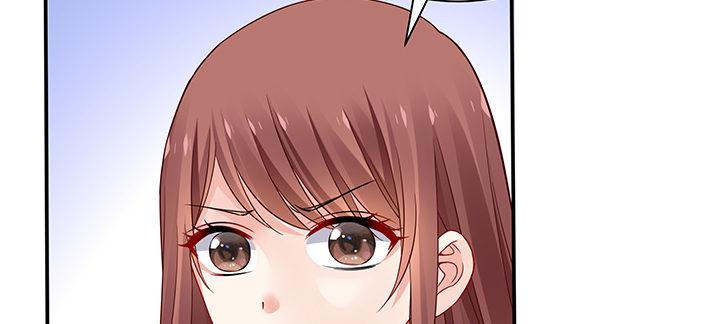 我的1/4男友 - 78話 確定心意(5/6) - 3