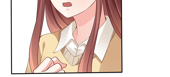 我的1/4男友 - 78話 確定心意(5/6) - 4