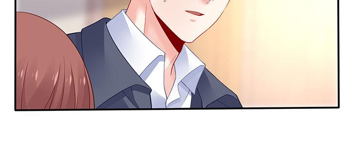 我的1/4男友 - 78話 確定心意(5/6) - 7