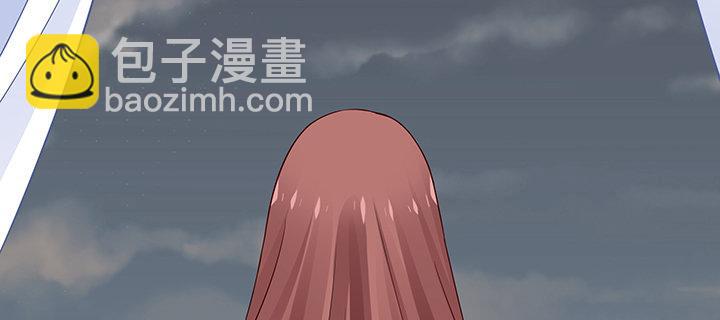 我的1/4男友 - 78話 確定心意(5/6) - 2