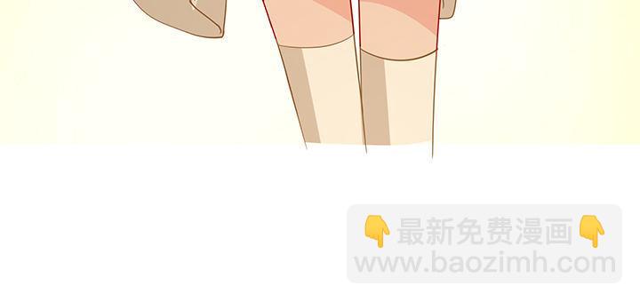 我的1/4男友 - 78話 確定心意(5/6) - 7