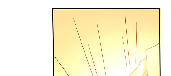 我的1/4男友 - 78話 確定心意(5/6) - 8