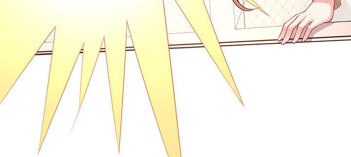 我的1/4男友 - 78話 確定心意(5/6) - 6