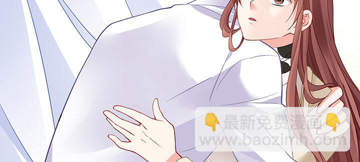 我的1/4男友 - 78話 確定心意(1/6) - 6