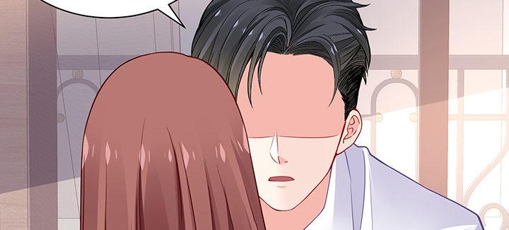 我的1/4男友 - 78話 確定心意(1/6) - 2