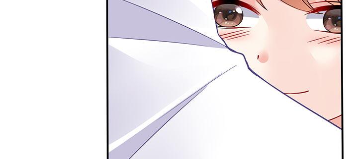 我的1/4男友 - 78話 確定心意(1/6) - 5