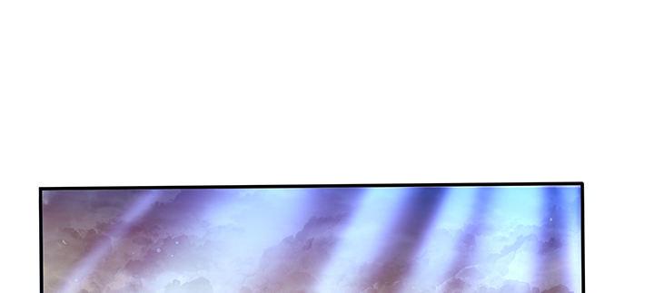 我的1/4男友 - 78話 確定心意(1/6) - 7