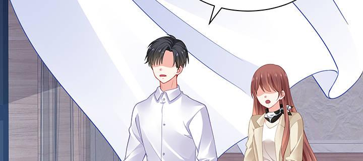 我的1/4男友 - 78話 確定心意(1/6) - 2