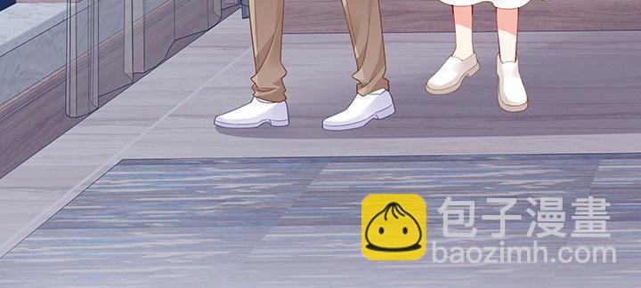 我的1/4男友 - 78話 確定心意(1/6) - 4