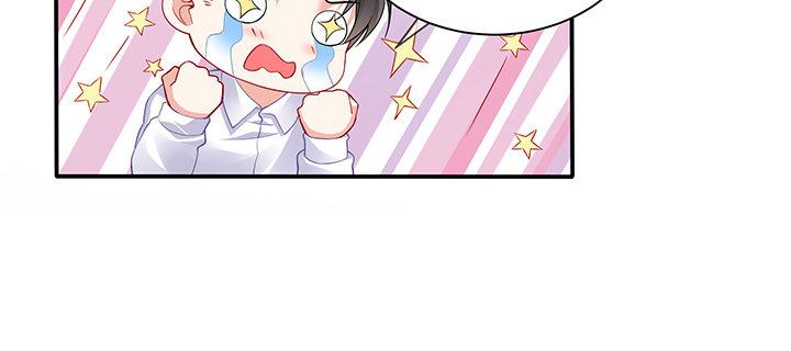 我的1/4男友 - 78話 確定心意(1/6) - 5