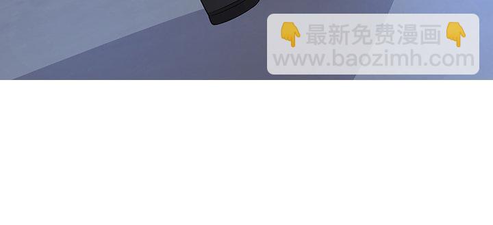 我的1/4男友 - 78話 確定心意(2/6) - 7