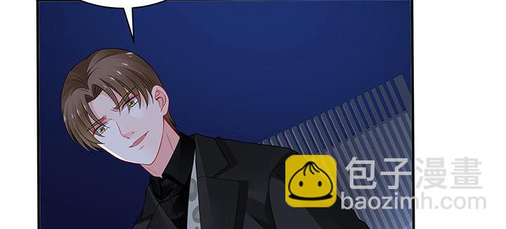 我的1/4男友 - 78話 確定心意(2/6) - 2