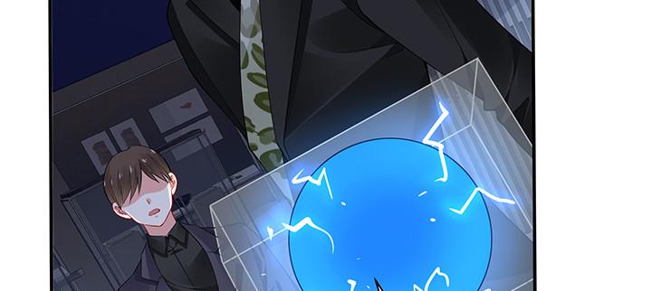 我的1/4男友 - 78話 確定心意(2/6) - 3