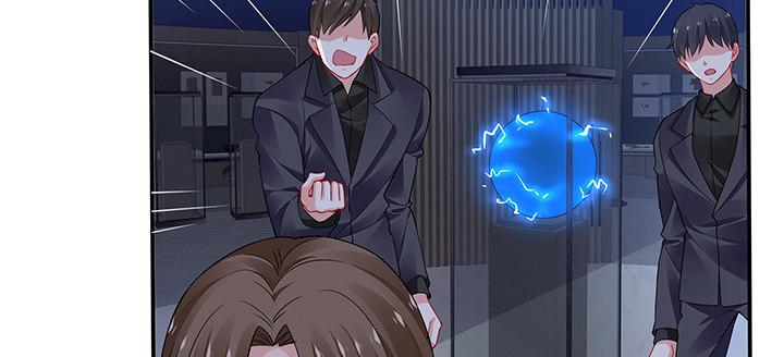 我的1/4男友 - 78話 確定心意(2/6) - 1