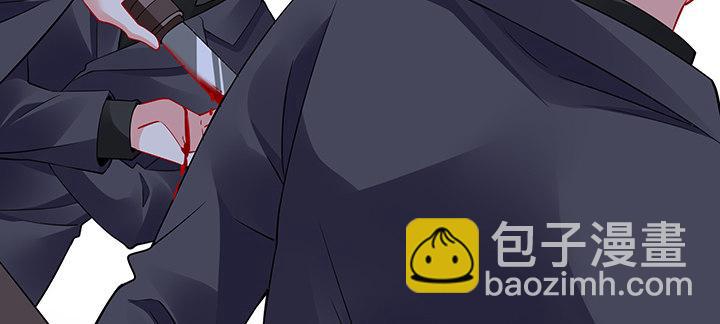 我的1/4男友 - 78話 確定心意(2/6) - 6