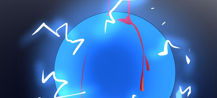 我的1/4男友 - 78話 確定心意(2/6) - 2