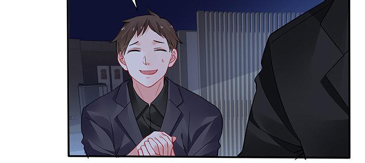 我的1/4男友 - 78話 確定心意(2/6) - 6